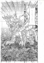 Sd Gundam | The Griffin | Comic BonBon | Kodansha