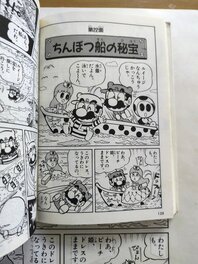 Publication