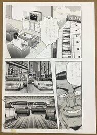 Kanzaki Junji - Hause TONBO .  Kooshuu Prurizum BY : Kanzaki Junji. Welcome to Koshu Prison 2002 Weekly Manga Sunday - Planche originale
