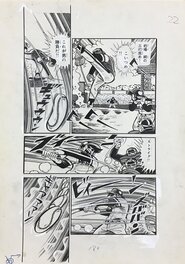 Hiroshi Kaizuka - Hot Ball Hymn,original manga page 4 by Hiroshi Kaizuka - Original Illustration