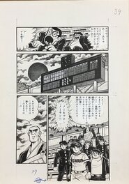 Hiroshi Kaizuka - Hot Ball Hymn, original manga page by Hiroshi Kaizuka - Original Illustration