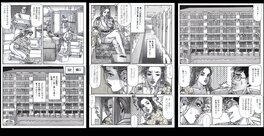 Tomo Chiyoji - Miss 130 - Comic Strip