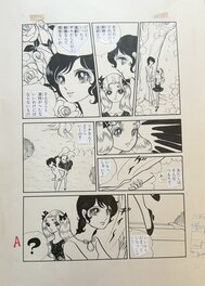 Planche Manga