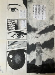 Mamoru Uchiyama - Wind and Sword # 73 page 11 - Planche originale