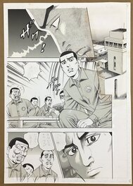 Kanzaki Junji - Hause TONBO Kooshuu Prurizum Kanzaki Junji Welcome to Koshu Prison 2002 Weekly Manga Sunday - Illustration originale
