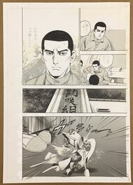Kanzaki Junji - Hause TONBO Kooshuu Prurizum Kanzaki Junji Welcome to Koshu Prison 2002 Weekly Manga Sunday - Planche originale