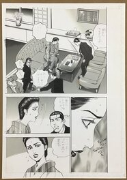 Hause TONBO Kooshuu Prurizum Kanzaki Junji Welcome to Koshu Prison 2002 Weekly Manga Sunday