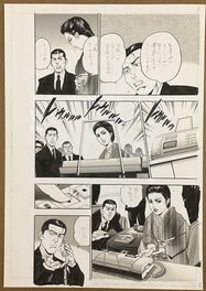 Kanzaki Junji - Hause TONBO Kooshuu Prurizum Kanzaki Junji Welcome to Koshu Prison 2002 Weekly Manga Sunday - Illustration originale