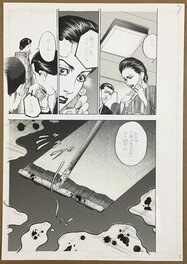 Kanzaki Junji - Hause TONBO Kooshuu Prurizum Kanzaki Junji Welcome to Koshu Prison 2002 Weekly Manga Sunday - Illustration originale