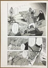 Kanzaki Junji - Hause TONBO Kooshuu Prurizum Kanzaki Junji Welcome to Koshu Prison 2002 Weekly Manga Sunday - Illustration originale