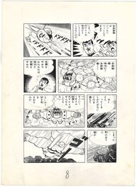 Yukio Izumi - The Big Machine p8 - Planche originale