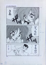 Yume Kirei - Yume Kirei .由瞳綺麗  original manga art . Peach - Illustration originale