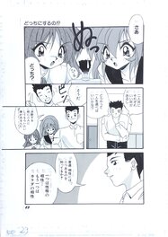 Yume Kirei - Yume Kirei .由瞳綺麗 original manga art . Peach - Illustration originale