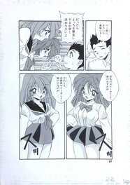 Yume Kirei - Yume Kirei .由瞳綺麗 original manga art . Peach - Illustration originale