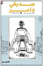 Arabic edition Arabic edition
