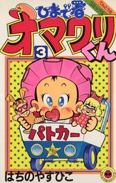 Comic manga 3 Comic manga 3