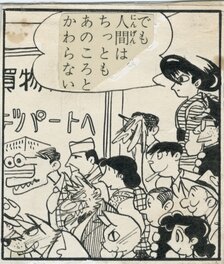Osamu Tezuka - Fukugan majin (複眼魔人) - case originale - Comic Strip