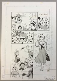Yasuhiko Hachino - Himade Station / Omawari-Kun page 3  by Yasuhiko Hachino Coro Coro magazine - Illustration originale
