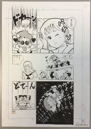 Yasuhiko Hachino - Himade Station / Omawari-Kun page 4 by Yasuhiko Hachino Coro Coro magazine - Illustration originale