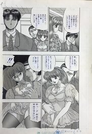 Original page manga art by Rei Kashiwagi "Rakuen no Rumors" CG Pure Idol x Evil Manager , published in MATE issue 6