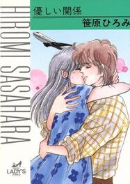 Manga comic book Manga comic book