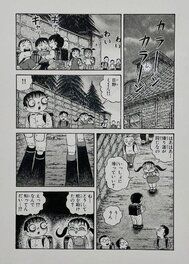 Hideshi Hino - Shuzuka Shinzou - 蛇塚新子 - Planche originale