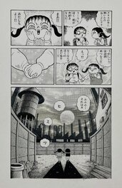 Shuzuka Shinzou - 蛇塚新子