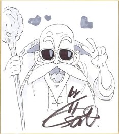 Gen Sato - Kame Sennin (亀仙人) - Dragon Ball (ドラゴンボール) - Illustration originale