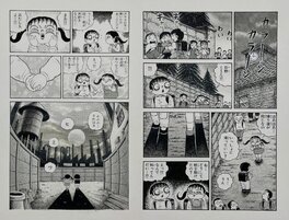 Hideshi Hino - Shuzuka Shinzou - 蛇塚新子 - Planche originale
