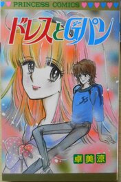 Comic book manga Comic book manga