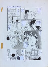 Takumi Ryo - Manga page 2 art by Takumi Ryo ( AKA Hiromi Sasahara ),1984, Akita Shoten Princess Comics - Illustration originale