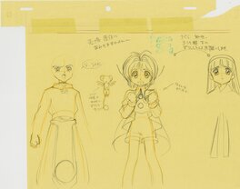 Clamp - Cardcaptor Sakura lay-out (épisode 52) - Illustration originale