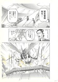 Rahxephon #2 | Mission 9: Paradise | pg.101