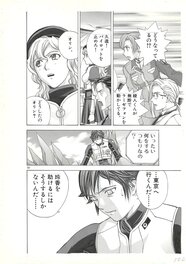 Rahxephon #2 | Mission 9: Paradise | pg.102