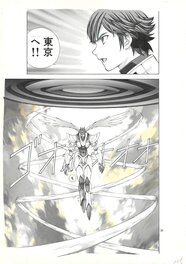 Takeaki Momose - Rahxephon #2 | Mission 9: Paradise | pg.105 - Planche originale