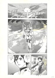 Takeaki Momose - Rahxephon #2 | Mission 9: Paradise | pg.113 - Planche originale