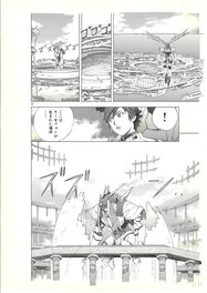 Takeaki Momose - Rahxephon #2 | Mission 9: Paradise | pg.116 - Planche originale