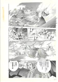 Takeaki Momose - Rahxephon #2 | Mission 9: Paradise | pg.120 - Planche originale