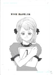 Makoto Satō - Satorare #50 | Transparent - Illustration originale