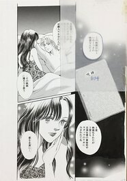 Hiromi Sasahara - Original page manga by Hiromi Sasahara ( aka Takumi Ryo ) 1996 - Illustration originale