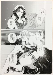 Hiromi Sasahara - Original page manga by Hiromi Sasahara ( aka Takumi Ryo ) 1996 - Comic Strip