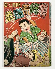 Publication Publication
