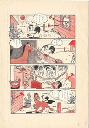 Akira Hattori - Tokuho California | Akahon Western Manga by Akira Hattori - Planche originale