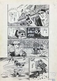 Hiroshi Kaizuka Kaizuka - Hot Ball Hymn, manga original page by Hiroshi Kaizuka  熱球讃歌 　 貝塚ひろし 1974 - Original Illustration