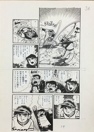 Hiroshi Kaizuka - Hot Ball Hymn, manga page by Hiroshi Kaizuka  熱球讃歌 　 貝塚ひろし 1974 - Original Illustration