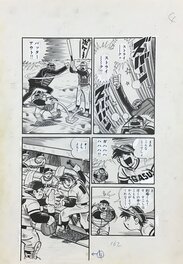 Hiroshi Kaizuka - Hot Ball Hymn, manga page by Hiroshi Kaizuka 熱球讃歌 　 貝塚ひろし - Comic Strip