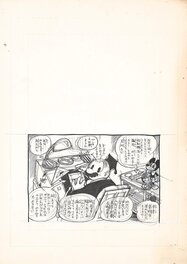 Full page