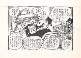 Kyuta Ishikawa - Osamu Tezuka | Isogo Monogatari 磯子物語 | Manga University - Original Illustration