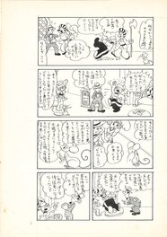 Kimura Hajime - Queer Arabian Nights | Tick and Tuck | Black Jack | Doujinshi - Planche originale