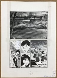 Page 1 風と剣 Wind and Sword by Mamuro Uchiyama